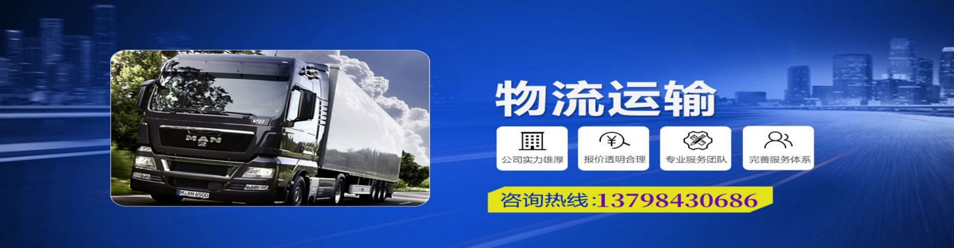 博罗县到香港物流公司,博罗县到台湾快递公司，博罗县澳门货运公司